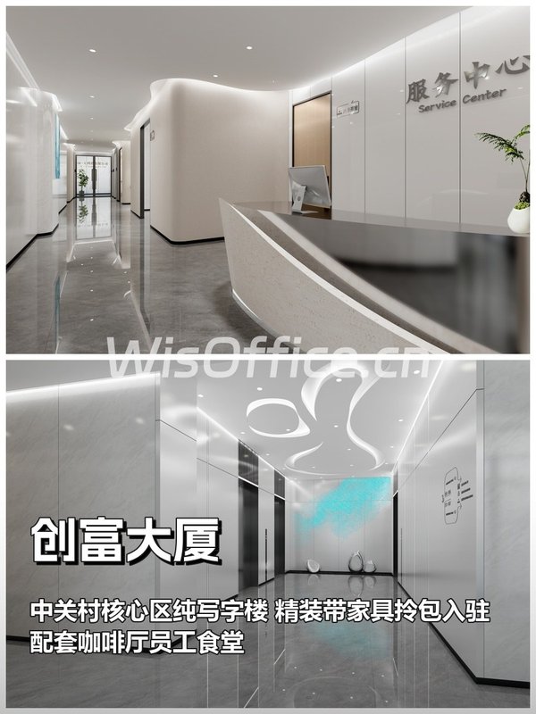 CBD租金翻倍，效率却打五折 - 首图