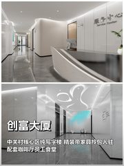 CBD租金翻倍，效率却打五折 - 缩略图 1