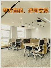 中关村现房 199平 西南精装带家私 - 缩略图 1