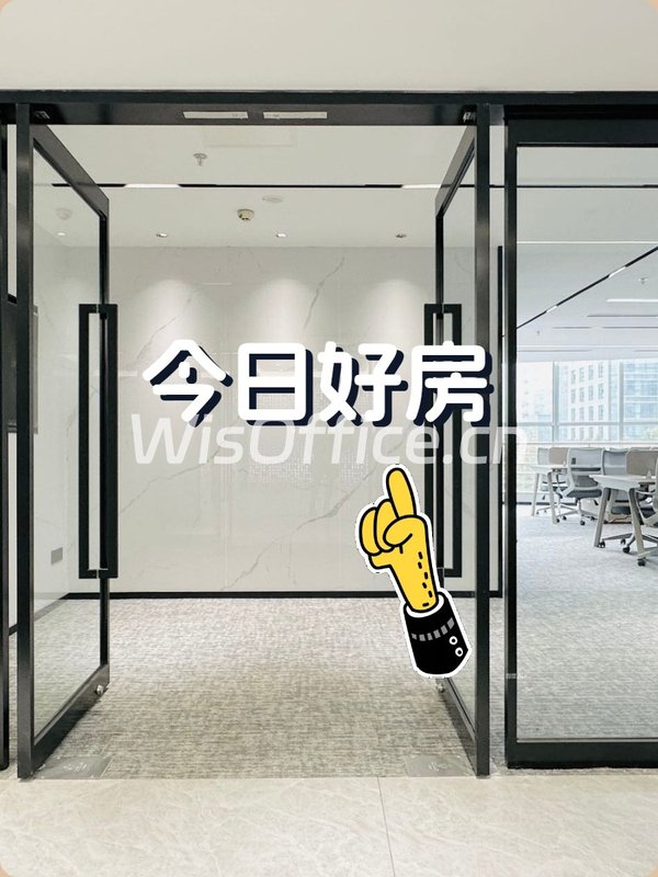 推荐创富大厦整层823平，精装拎包入驻 - 首图