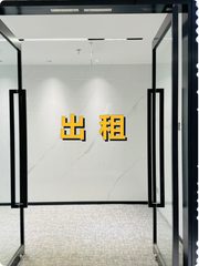 中关村这座楼，竟见证时代变迁？ - 缩略图 1