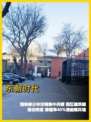 创意园区150㎡精装办公 - 缩略图 1