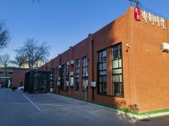 东朝时代150平创意园近地铁 - 缩略图 4