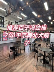 推荐创1958园区独栋700平带南北院子 - 缩略图 1