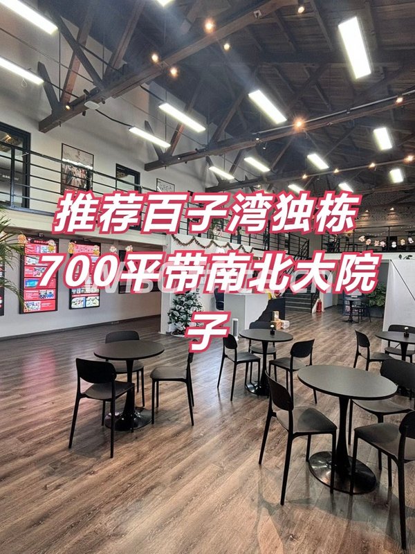 推荐创1958园区独栋700平带南北院子 - 首图