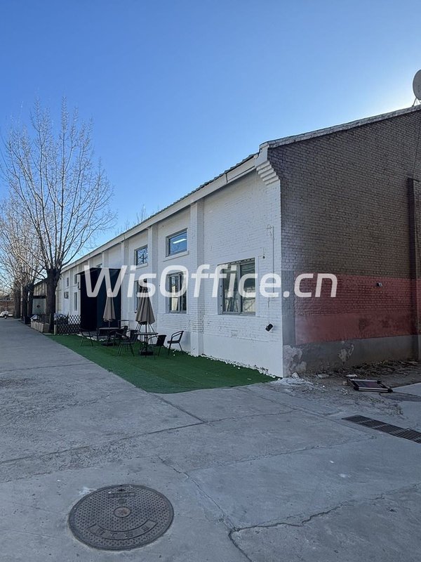 创1958园区 | 独栋带院子？这办公能有多野？ - 首图