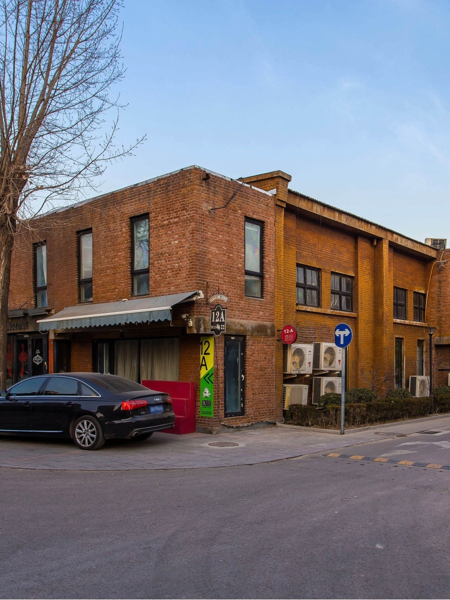 创1958园区 | 独栋带院子 | 700平怎么用？