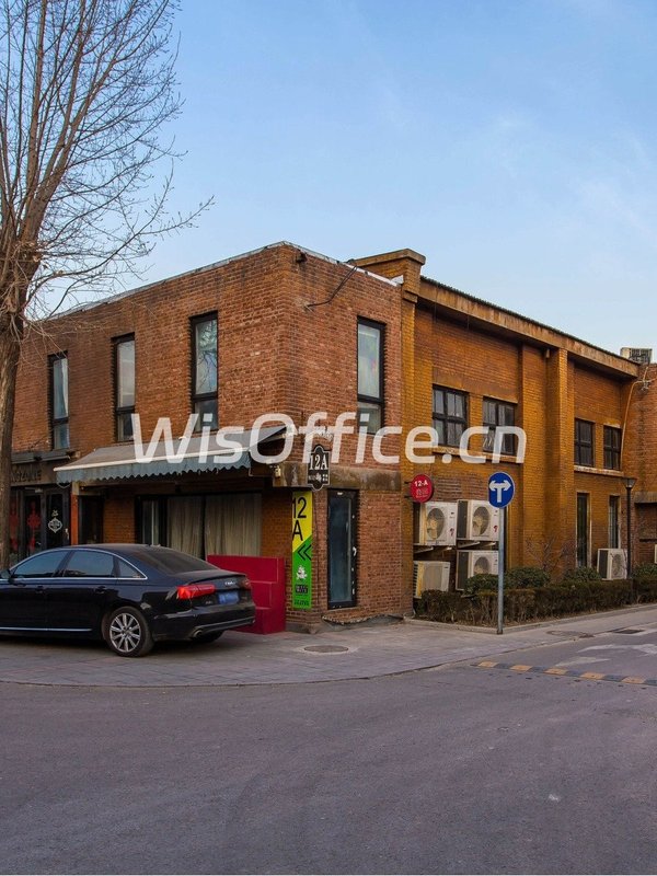 创1958园区 | 独栋带院子 | 700平怎么用？ - 首图