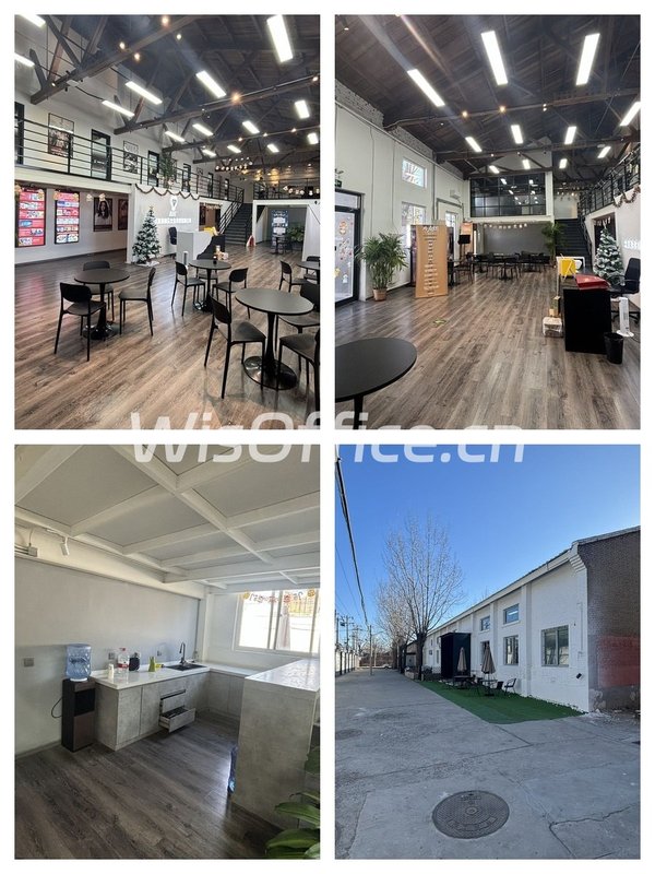 创1958园区独栋办公，700平带院子 - 首图