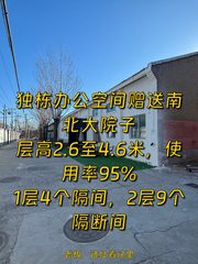 百子湾独栋700平 南北院落 落地窗采光好 - 缩略图 1