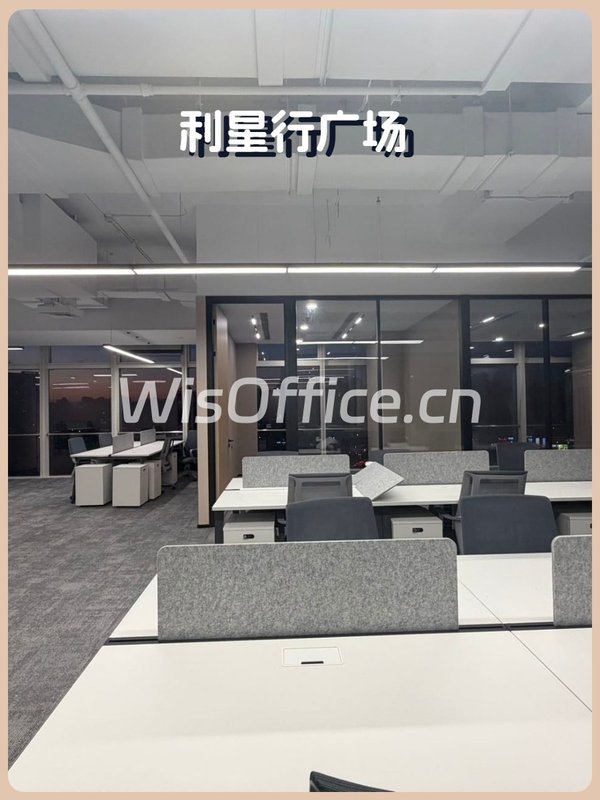 望京现房 利星行广场185平 精装修 双地铁 - 首图