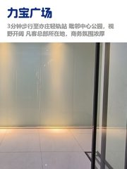 亦庄门户，租金低至一杯咖啡钱 - 缩略图 1