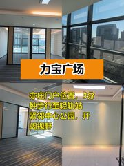 亦庄核心区步行3分钟到地铁 - 缩略图 1