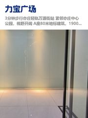 亦庄门户，租金低至一杯咖啡钱 - 缩略图 1