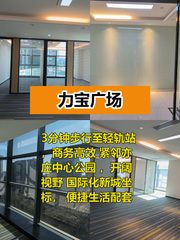 亦庄商务效率翻倍 - 缩略图 1