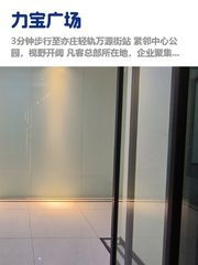 亦庄门户，租金低至一杯咖啡钱 - 缩略图 1