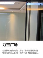 通勤不焦虑的行政，直接划走 - 缩略图 1