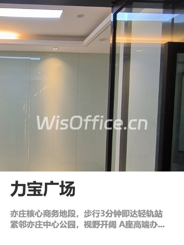 通勤不焦虑的行政，直接划走 - 首图