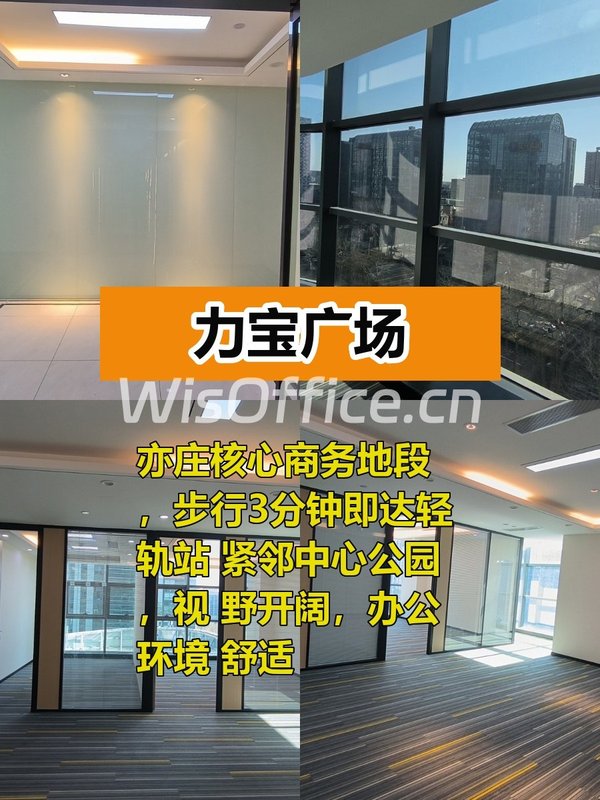 3分钟到地铁站！通勤党福音 - 首图