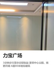 通勤时间不care的行政，直接划走 - 缩略图 1