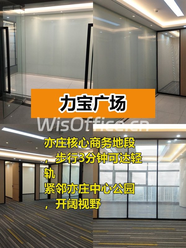 3分钟到轻轨，商务出行无忧 - 首图