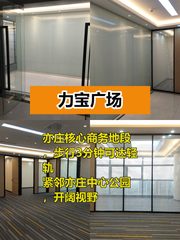 3分钟到轻轨，商务出行无忧 - 缩略图 1