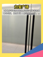 亦庄核心商务区 226㎡ 现房 高端办公 - 缩略图 1