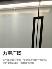 我做写字楼选址8年，今年只选这一处 - 缩略图 1