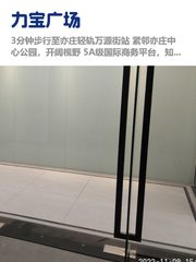 亦庄门户，租金低至一杯咖啡价 - 缩略图 1