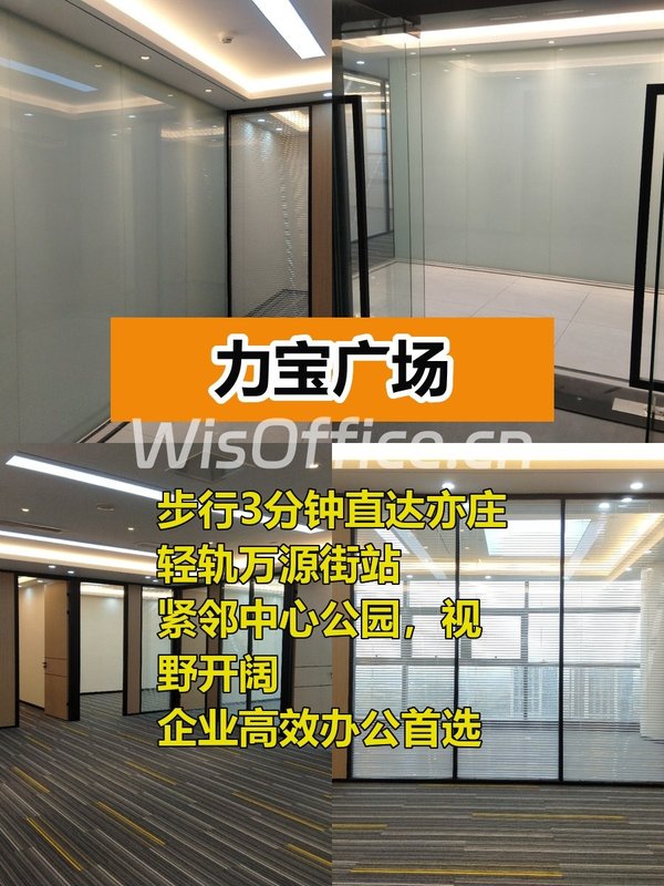 3分钟地铁，人才都爱来 - 首图