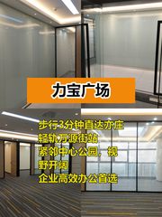 3分钟地铁，人才都爱来 - 缩略图 1