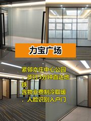 亦庄门户办公 景观视野无敌 - 缩略图 1