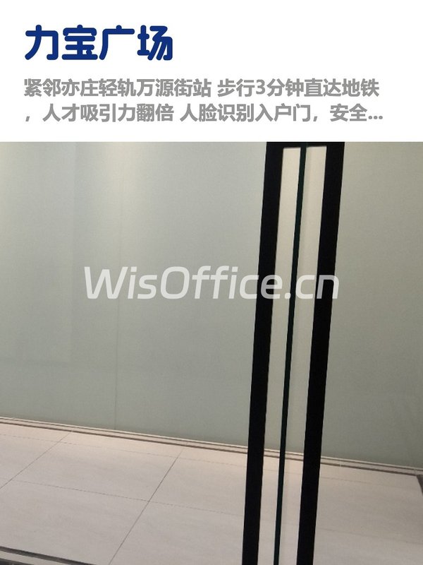 亦庄门户，租金低至一杯咖啡价 - 首图