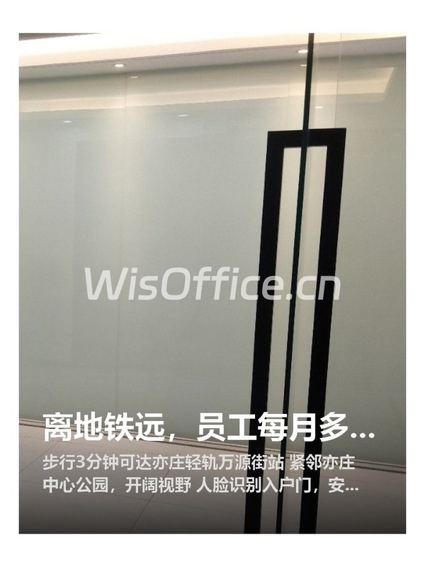 离地铁远，员工每月多花800通勤费 - 首图