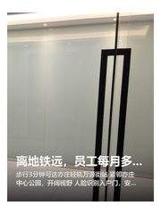 离地铁远，员工每月多花800通勤费 - 缩略图 1