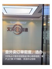 查外卖订单密度，选办公点 - 缩略图 1