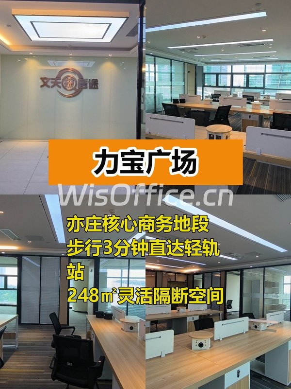 3分钟到地铁站！通勤党福音 - 首图