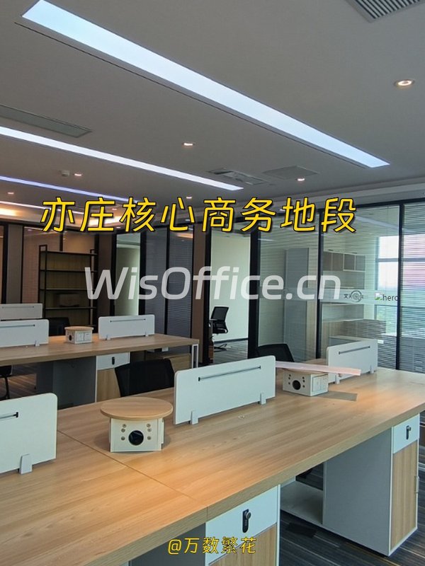 亦庄力宝广场 A座702-2 248平 4隔断 - 首图