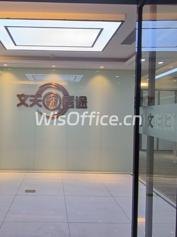 今天来看房，力宝广场248平太心动 - 首图