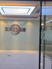 今天来看房，力宝广场248平太心动 - 缩略图 1