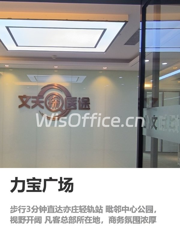 错过轻轨3分钟，员工流失年百万 - 首图