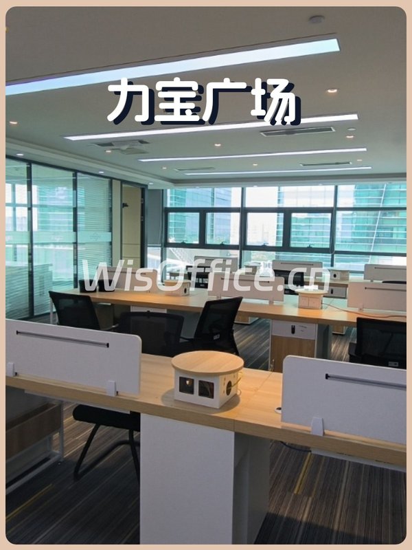 亦庄企业必看：力宝广场双露台视野开阔 - 首图