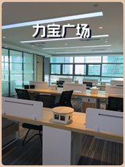 亦庄企业必看：力宝广场双露台视野开阔 - 缩略图 1