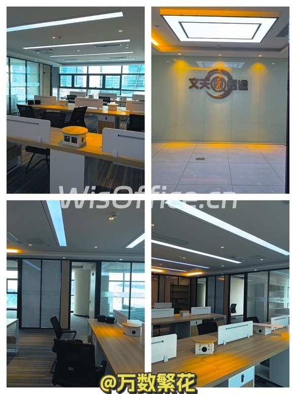 亦庄力宝广场 A座702-2 248平 4隔断 - 首图