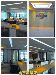 亦庄力宝广场 A座702-2 248平 4隔断 - 缩略图 1