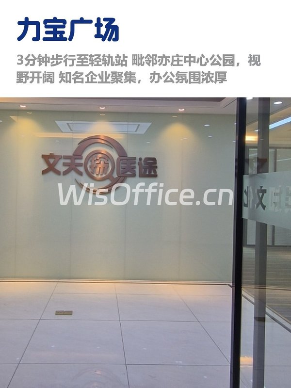 亦庄门户，租金低至一杯咖啡价 - 首图