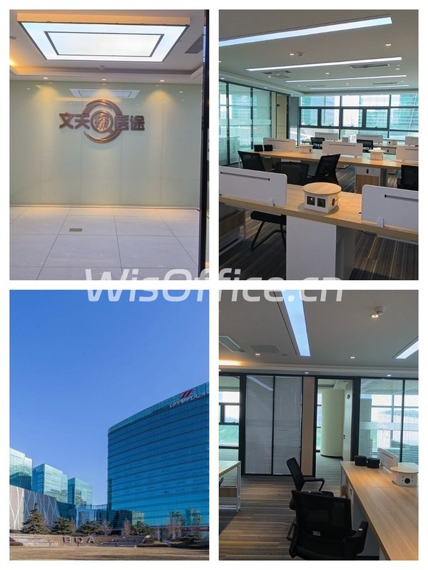 亦庄核心租金低至一杯奶茶价 - 首图