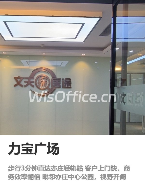 错过这栋楼，我们多花半年找客户 - 首图