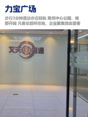 亦庄门户，租金低至一杯咖啡价 - 缩略图 1