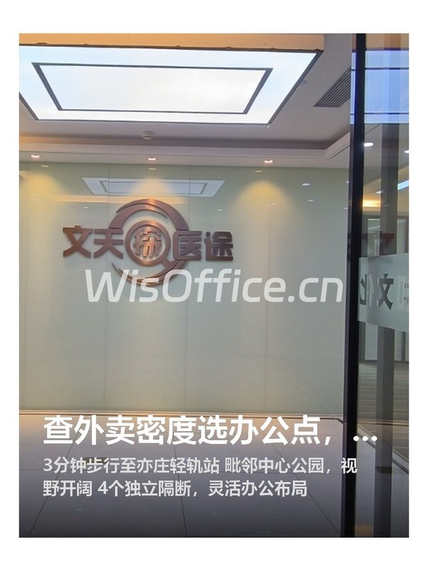 查外卖密度选办公点，有讲究 - 首图